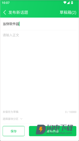 葫芦侠3楼正版 第4张图