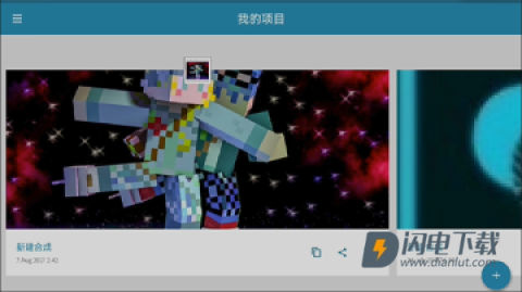 Adobe Photoshop Mix 第4张图