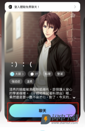 MiraiMind 第14张图