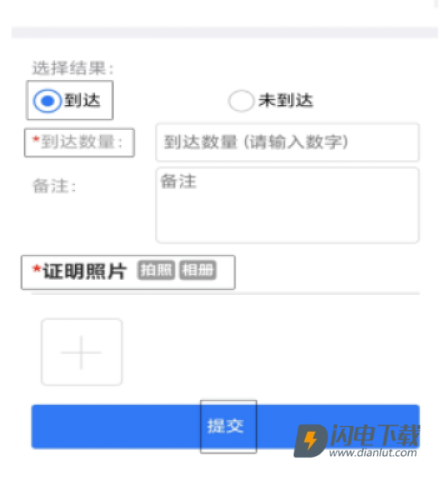 农政通 第13张图