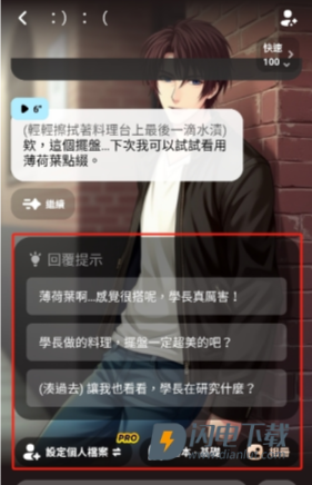 MiraiMind 第15张图