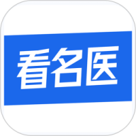 看名医