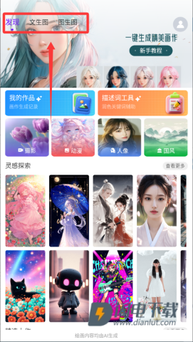 craiyon绘画 第8张图