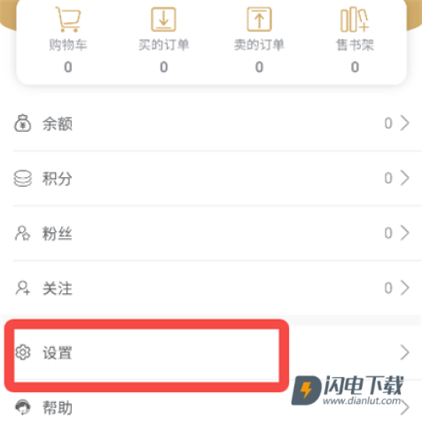 旧书街 第4张图