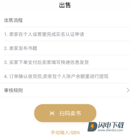 旧书街 第1张图