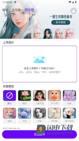craiyon绘画 第6张图