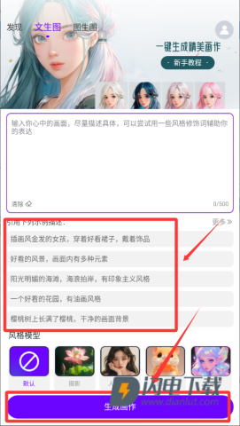 craiyon绘画 第9张图