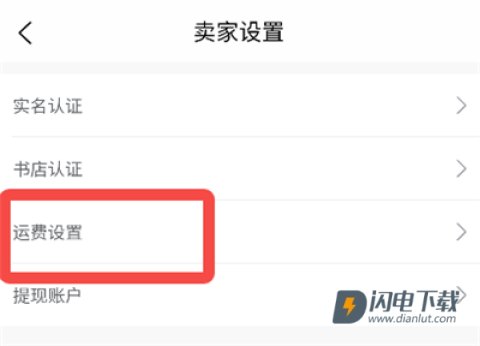 旧书街 第6张图