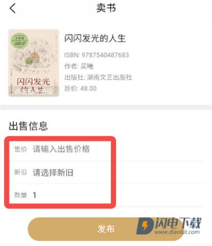 旧书街 第3张图