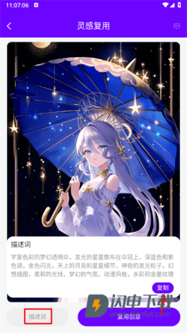 craiyon绘画 第4张图