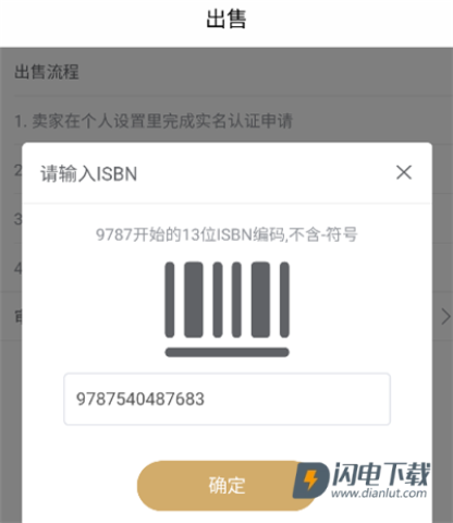 旧书街 第2张图