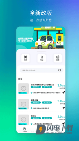 桩到家 第1张图