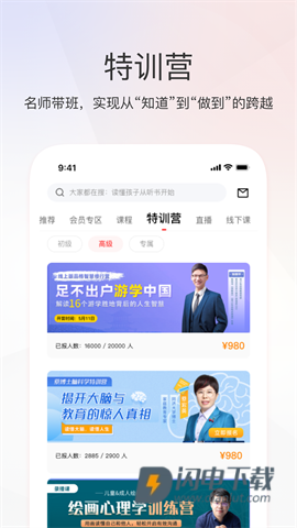 家慧库 第2张图