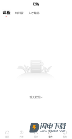 家慧库 第6张图