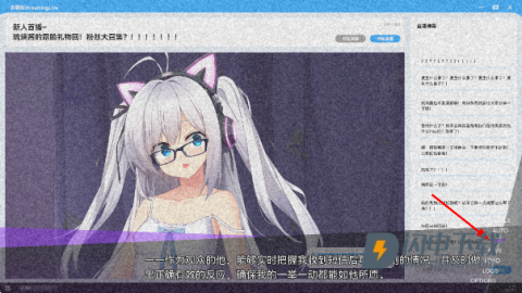 里垢女子的非常规攻略法 第10张图