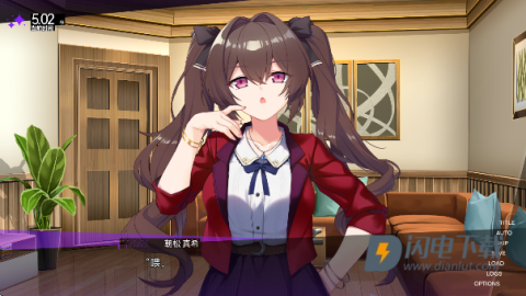 里垢女子的非常规攻略法 第8张图