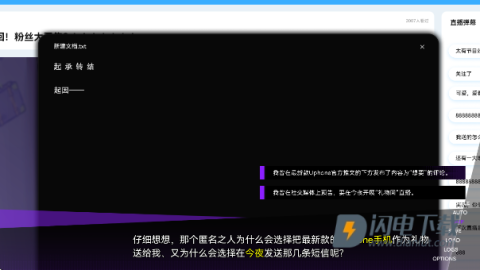 里垢女子的非常规攻略法 第9张图