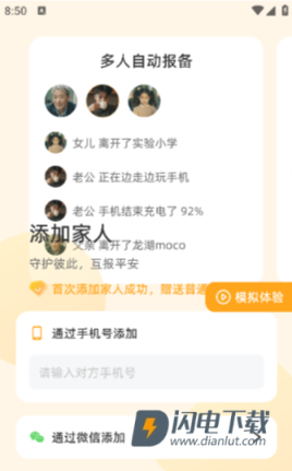 嘿在 第5张图