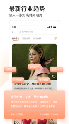 pop官方版 第3张图