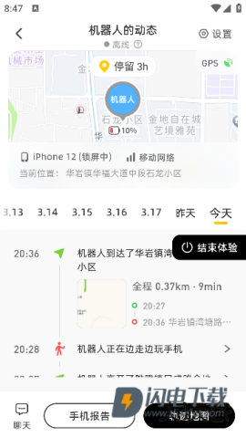 嘿在 第7张图