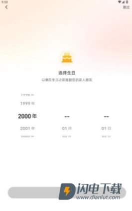 嘿在 第4张图
