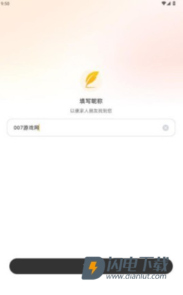 嘿在 第3张图
