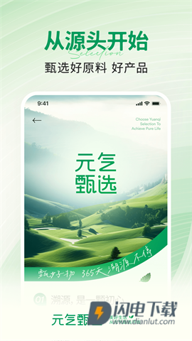 SS有互 第1张图