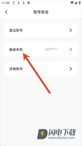 嘿在 第11张图