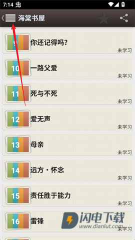 海棠 第3张图