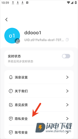 嘿在 第9张图