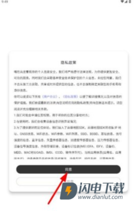 嘿在 第1张图