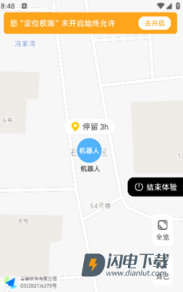 嘿在 第8张图