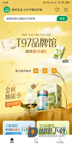 SS有互 第3张图