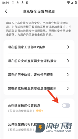 嘿在 第10张图