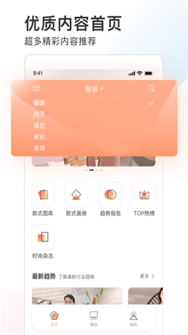 pop官方版 第2张图