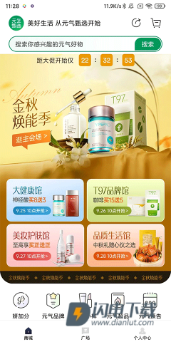 SS有互 第2张图