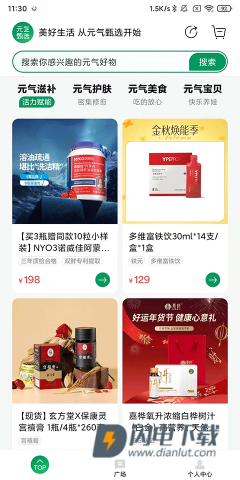 SS有互 第4张图