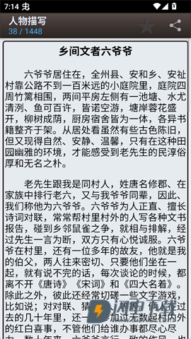 海棠 第6张图