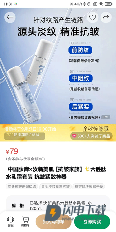 SS有互 第6张图