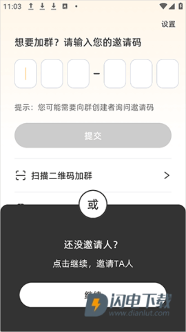嘿在 第12张图