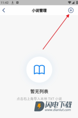 轻腕社区 第8张图
