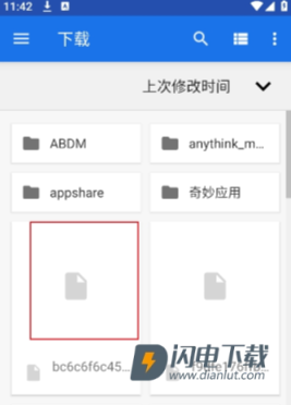 轻腕社区 第9张图