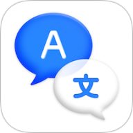 专业翻译通