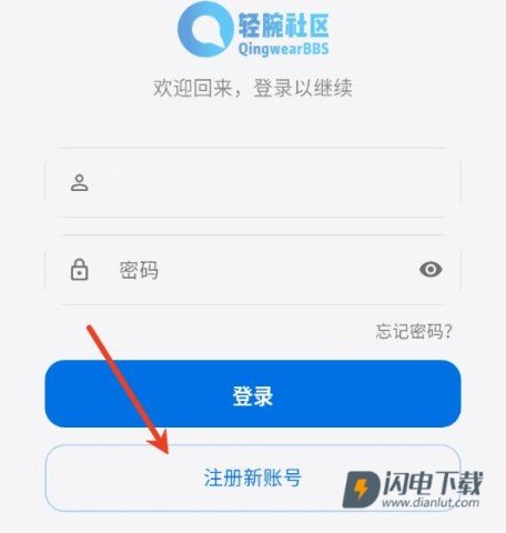 轻腕社区 第3张图