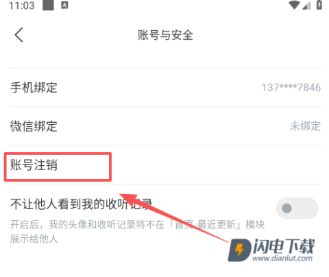 看理想 第8张图
