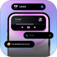 灵动桌面组件