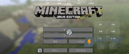 我的世界火影忍者mod整合包 第6张图