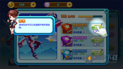 奥特曼之热血格斗app 第6张图