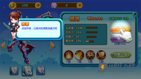 奥特曼之热血格斗app 第5张图