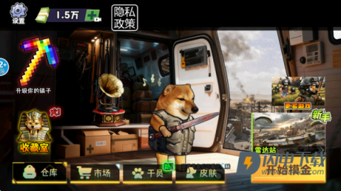 修勾逃生巨人危机 第8张图